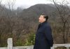华尔街网报:习近平现身秦岭,央视再提陕西高官违建别墅事件;傅政华卸任司法部党组副书记职务