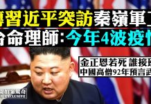 大宇:百人被捕!中央警衛半夜抓孫力軍,震撼秘密警察系統