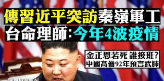 大宇:百人被捕!中央警衛半夜抓孫力軍,震撼秘密警察系統