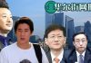 华尔街网报:朝阳大妈的真实身份是傅政华;成龙向彭丽媛求援救儿子;制造黄海波事件对当事人影响多大?