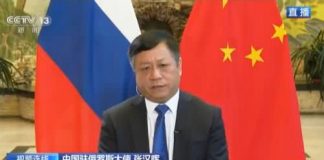 海风:中国驻俄罗斯大使张汉晖阻止在俄华人回国言行,已犯下反人类罪