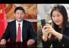 中国公民致习明泽小姐的一封信