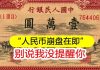 海风:5.28 推特短评精选
