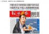 海风:5.04推特短评精选