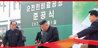 海风:金正恩死而复活,昨天在三池渊郡建设工地参加竣工剪彩