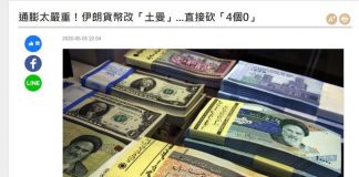 海风:5.06推特短评精选