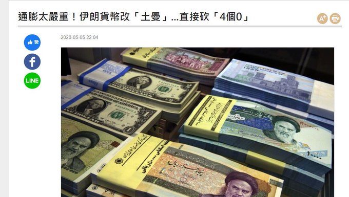 海风:5.06推特短评精选