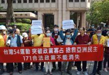 新高地台湾分社:台湾民众借五四运动抗议两党寡头垄断Taiwan uses the May Fourth Movement to protest the two-party oligopoly