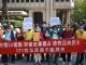新高地台湾分社:台湾民众借五四运动抗议两党寡头垄断Taiwan uses the May Fourth Movement to protest the two-party oligopoly