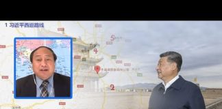 王军涛:破解习近平考察陕西之秘 中国将巨变:经济转向、军事管制、三大联盟对抗西方