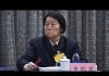 民主中華傳媒:天下奇聞:申紀蘭致習近平主席的一封公開信