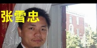 著名学者张雪忠致人大会议公开信:启动制宪程序,实现政治转型!