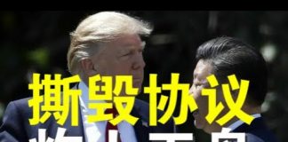 郭宝胜:川普有可能撕毁第一阶段协议以报复中共、美轰炸机云集南海端掉人工岛也是报复选项