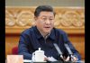 中国研究院:习近平正在享受“胜利者”盛宴:国内治理文革化,经济一泄千里,国际形象流氓化,到处都是追责索赔声