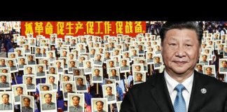 华尔街网报:党媒姓党更姓习!习近平文胆慎海雄再添要职:盛赞习近平英雄本色、习仲勋乃良心化身;美政府新规限制中国国籍在美记者签证