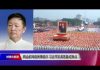 时事大家谈:两会前网络舆情诡诈,习近平执政败象成焦点