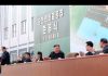 夏业良:金三胖健康亮相/邓朴方挑战一尊?
