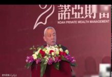 任志强:中国人为什么没有财富?