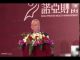 任志强:中国人为什么没有财富?