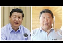 民主中華傳媒:反了反了:新華社、人民網、共產黨員網三個半小時內六辱習近平
