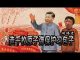 林林七:胡锡进要造一千枚原子弹保护习包子?