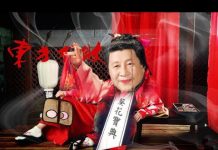 林林七:习近平想东方不败,香港人奋起自卫