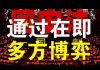 郭宝胜:港人呼吁美军登陆香港、欧洲为香港发出最强音、川普再用“中国病毒”不报复中共他或会落选!