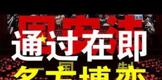 郭宝胜:港人呼吁美军登陆香港、欧洲为香港发出最强音、川普再用“中国病毒”不报复中共他或会落选!