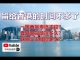 孙老师说财经|留给香港的时间不多了:一国两制寿终正寝?香港金融还能撑多久?