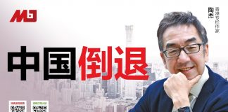 陶杰:五四一场春梦,对中国危害更大,101年来反而倒退;废了文言文是错误;中国破烂取悦西方