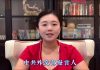 猫眼看中国:中共海外巨量資產凍結在即,大小官員如喪考妣, 一個中國名存實亡,中共形象再創新低