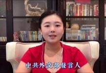 猫眼看中国:中共海外巨量資產凍結在即,大小官員如喪考妣, 一個中國名存實亡,中共形象再創新低