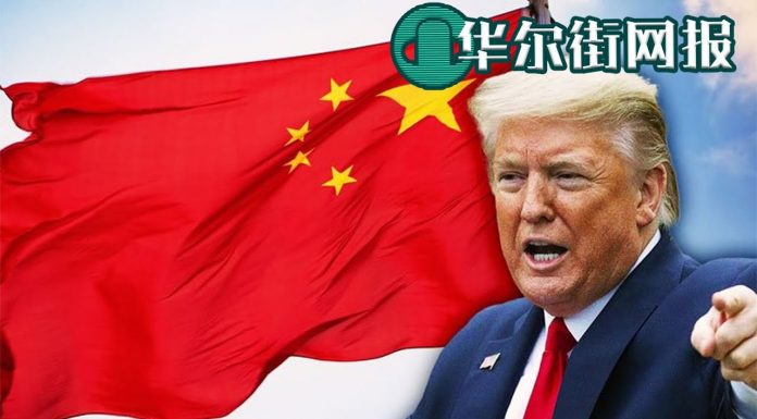 华尔街网报:川普已致电几十位外国领导人:共议对中国联合行动!