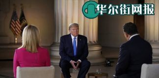 川普总统:中国已犯下可怕的错误,很快会有定论报告出炉
