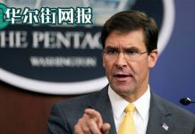 华尔街网报:美军方首次对中国亮底牌:看穿技俩,绝不会得逞!
