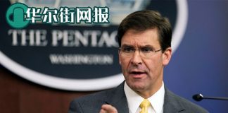 华尔街网报:美军方首次对中国亮底牌:看穿技俩,绝不会得逞!