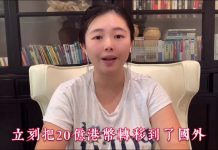 猫眼看中国:李嘉誠槍下低頭求饒,香港四大巨頭齊效忠,駐港司令已亮劍,胡叼盤華大姨媽再犯賤