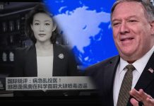 华尔街网报:内部报告知会习近平:世道已变再无退路,中国想活下去必须学会单干