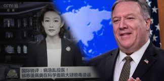 华尔街网报:内部报告知会习近平:世道已变再无退路,中国想活下去必须学会单干