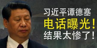 老北京茶馆:习近平要谭德塞办俩事遭曝光!致全球损失4-6周?美国治理党媒掏粪工?小粉红觉醒了?