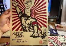 成涛漫画:人类公敌——刁近乎
