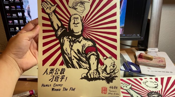 成涛漫画:人类公敌——刁近乎