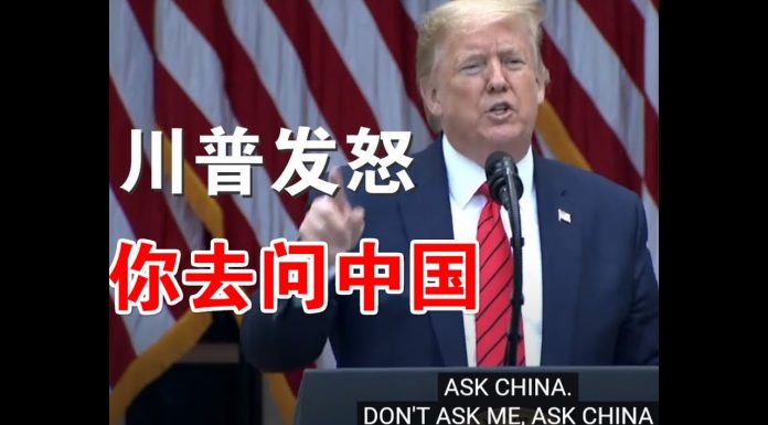 郭宝胜:川普怒斥女记者:你去问中国!中共想重启贸易谈判川普不答应!纳瓦罗说中共60天摧毁川普3年半经济硕果