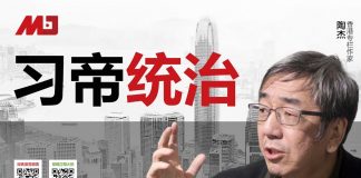 陶杰:世界震荡,又到了出一批强人的时刻?这批人修养不够,见识有限,意志太弱;川普不算强人,只是想投胎到中国?