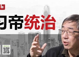 陶杰:世界震荡,又到了出一批强人的时刻?这批人修养不够,见识有限,意志太弱;川普不算强人,只是想投胎到中国?