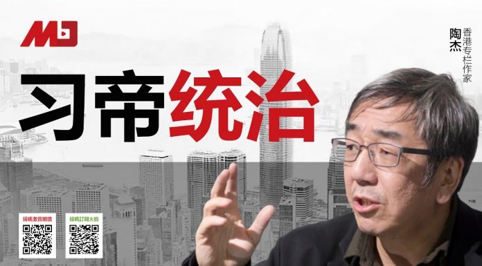 陶杰:世界震荡,又到了出一批强人的时刻?这批人修养不够,见识有限,意志太弱;川普不算强人,只是想投胎到中国?