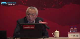 任志强最后一次公开演讲:不谈房地产趋势谈中国企业家精神