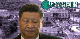 华尔街网报:中美入绝境,习近平下台与川普败退二选一才可破局