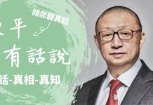 陈平:毛泽东时代难以还魂,唯有还权于民(之一)