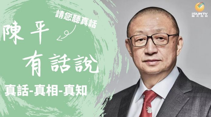 陈平:毛泽东时代难以还魂,唯有还权于民(之一)